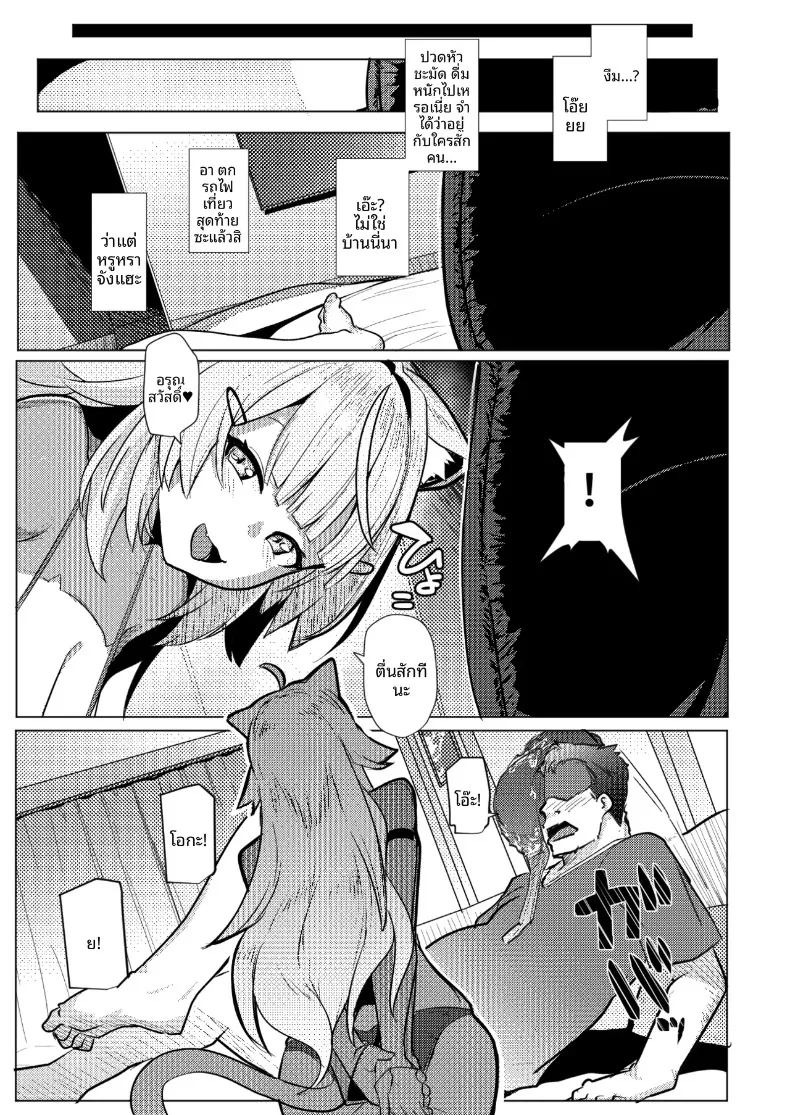Osucollab OC (Muneshiro) (Nekomata Okayu, Rindo Chihaya) ภาพ 2