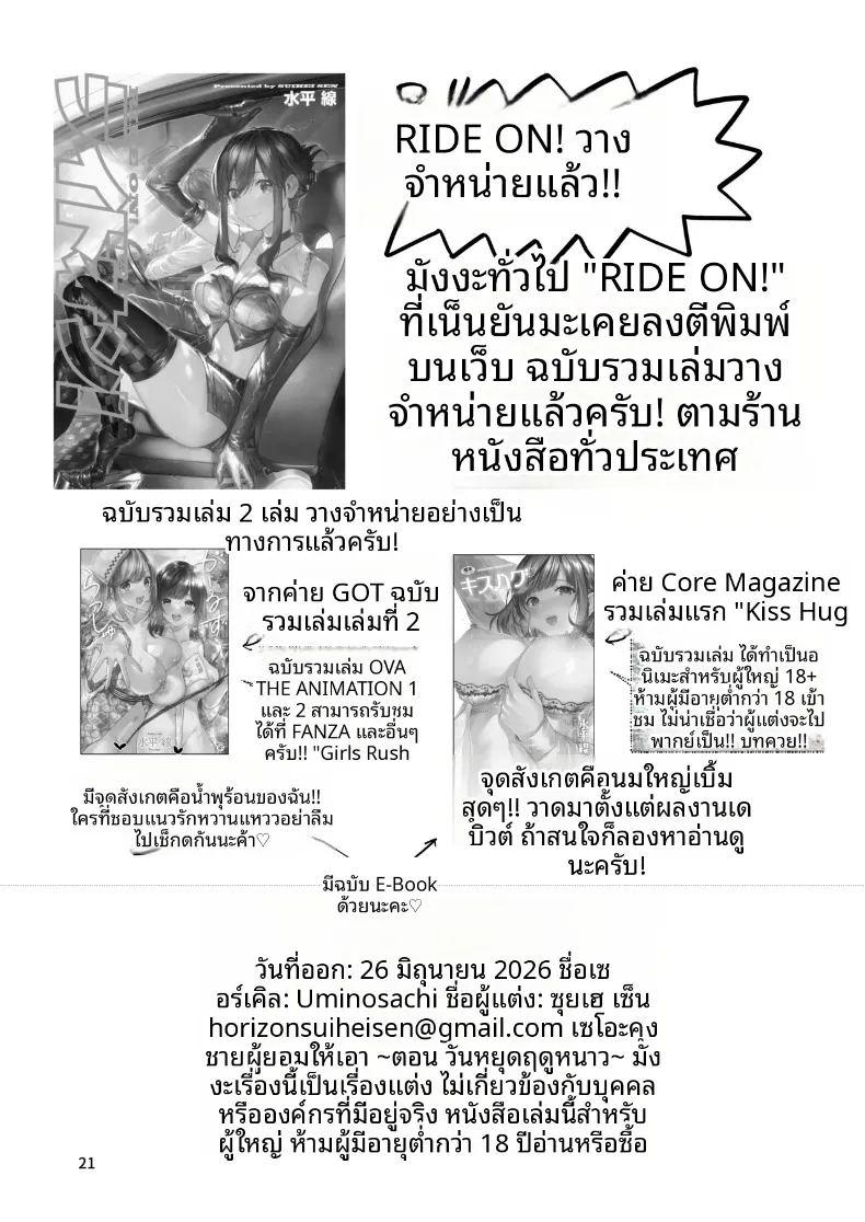 ของขวัญวันคริสต์มาส ภาพ 21