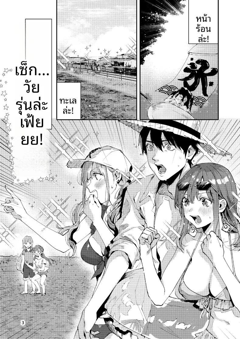 ของขวัญวันคริสต์มาส ภาพ 25