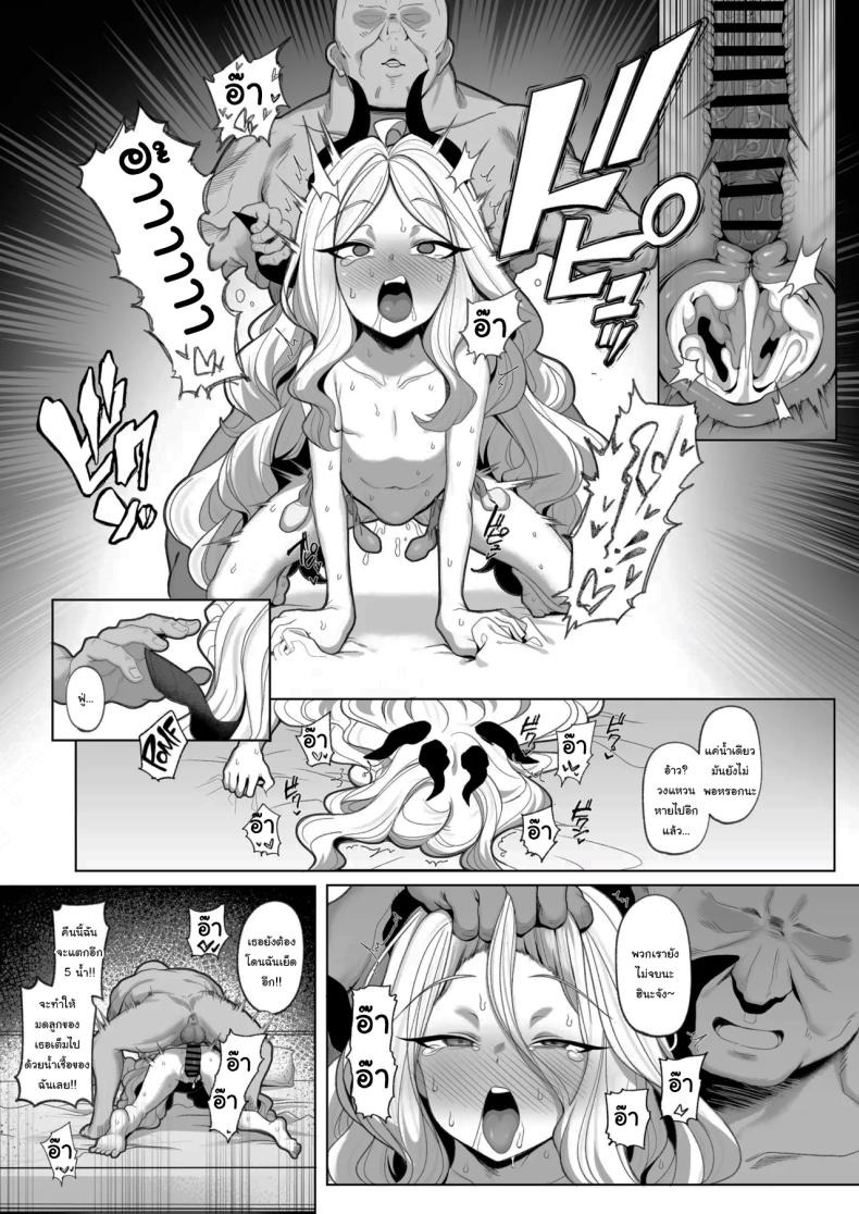 อยากลองดูบ้างไหมล่ะคะ [(Momonosuke)]  (Blue Archive)อยากลองดูบ้างไหมล่ะคะ 3 ภาพ 32