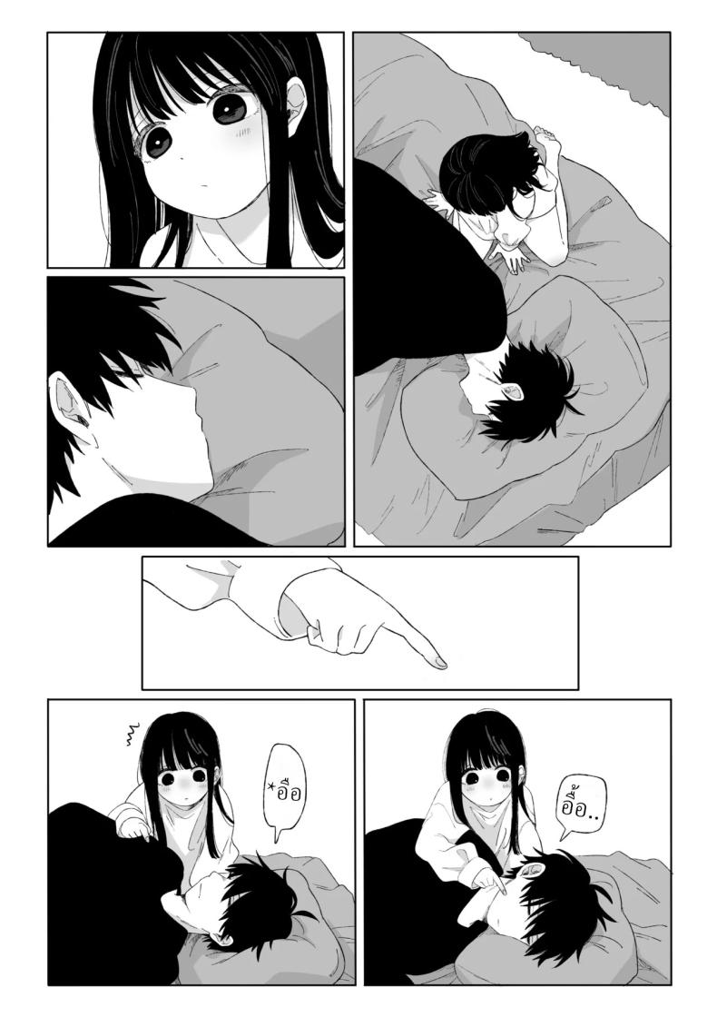 คุณน้ากับหลานสาว [Wanwansour] Aki Donari Autumn Neighbor ภาพ 5