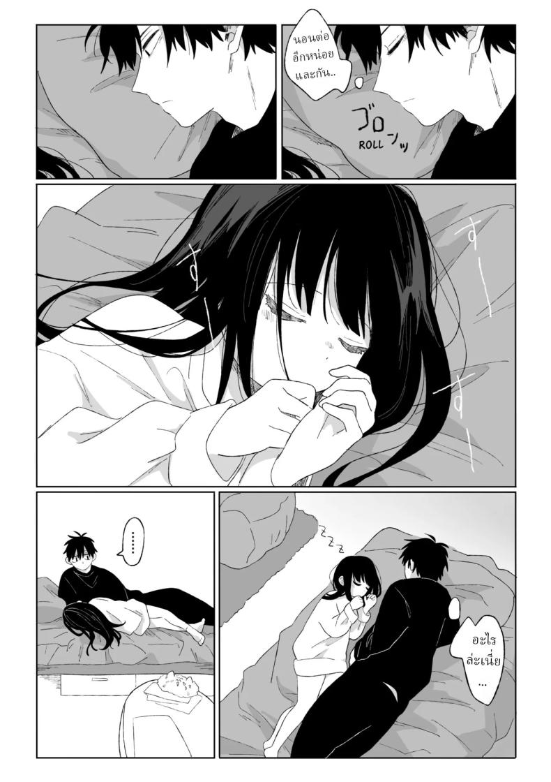 คุณน้ากับหลานสาว [Wanwansour] Aki Donari Autumn Neighbor ภาพ 8