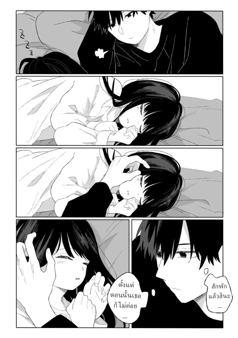 คุณน้ากับหลานสาว [Wanwansour] Aki Donari Autumn Neighbor ภาพ 9