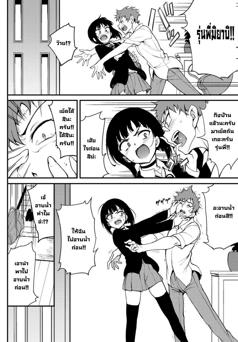 รุ่นพี่มิยาบิ [Kyockcho] Miyabi na Senpai 2 (COMIC BAVEL 2021-06) ภาพ 1