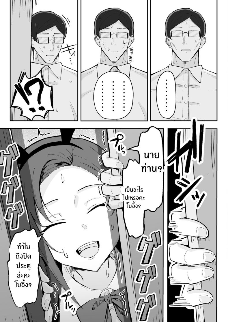 วันเกิดที่จะไม่มีวันลืม[Sukebe Hatsudensho (Hatsuden Pengin)] Cool-kei Toshiue BariCare Kanojo Songen Hakai Wakan Cool Carrier Focused Girlfriend ~Consensual Dignity Destruction~ ภาพ 25