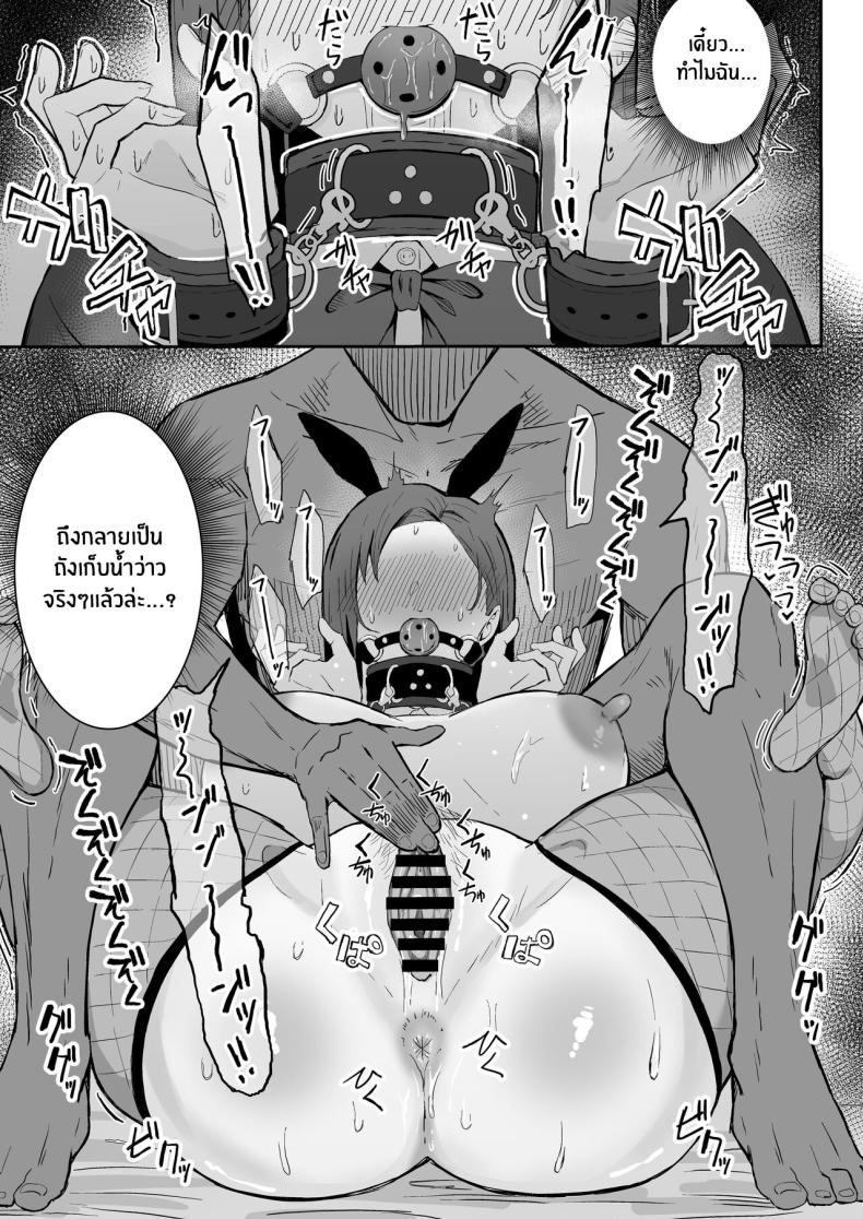 วันเกิดที่จะไม่มีวันลืม[Sukebe Hatsudensho (Hatsuden Pengin)] Cool-kei Toshiue BariCare Kanojo Songen Hakai Wakan Cool Carrier Focused Girlfriend ~Consensual Dignity Destruction~ ภาพ 39