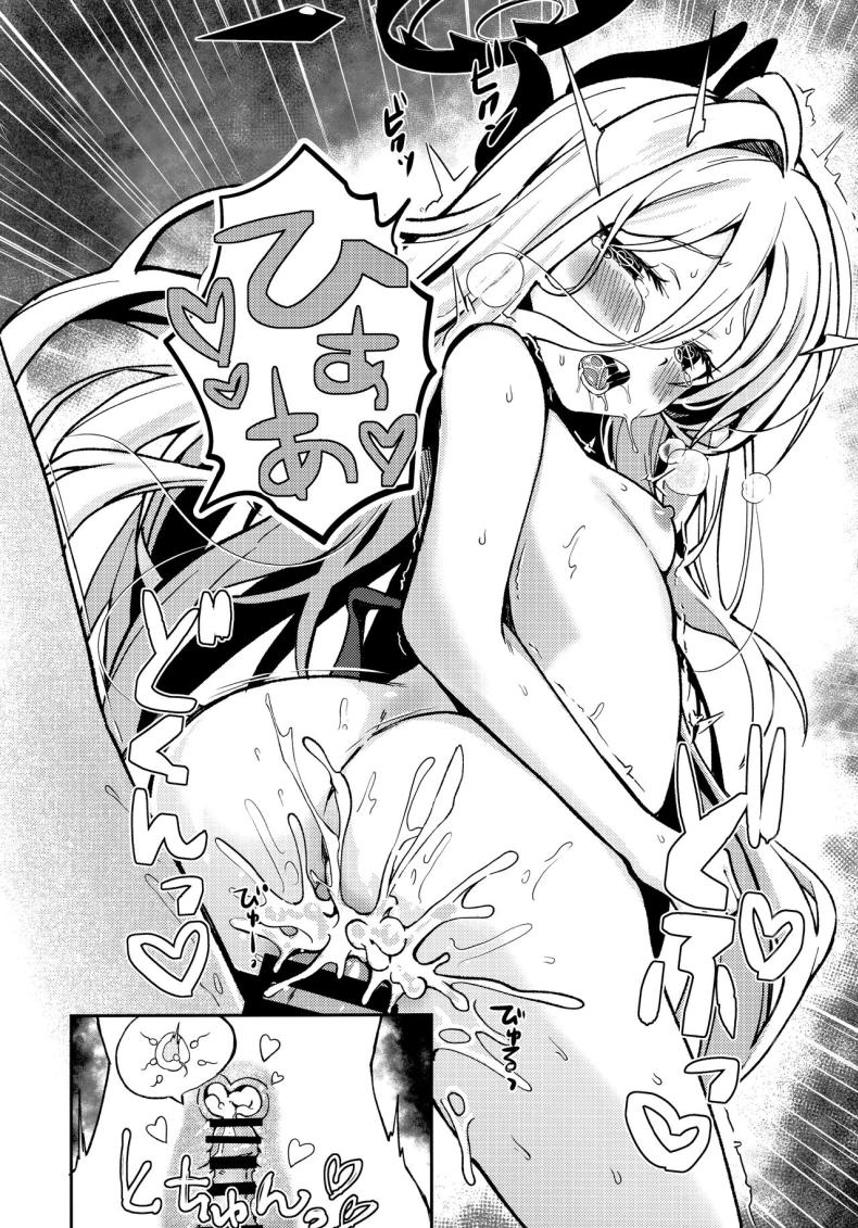 ฮินะกับเซ็นเซย์แต่งงานกันแล้วค่ะ (C103) [Takatakaya (Kaniya Shiku)] Hina to Sensei wa Kekkon Shiteimasu (Blue Archive) ภาพ 20