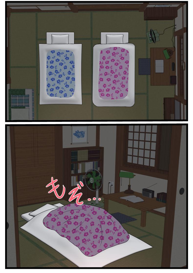 คุณเเม่ผู้น่ารักตอนเมา [Benii Kenkyuujo] Yotta Okaasan ha Totemo Kawaii คุณเเม่ผู้น่ารักตอนเมา 1 ภาพ 43