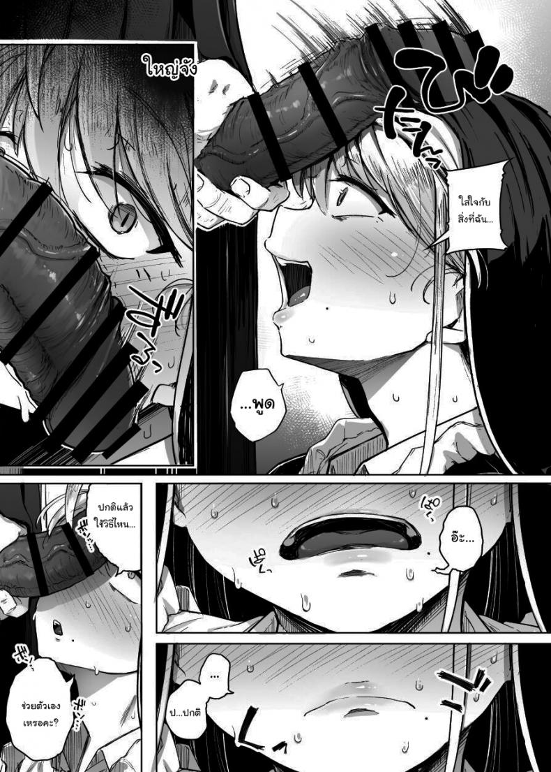 ห้องสารภาพบาปกับซิสเตอร์  [Jikahatsudensho (flanvia)] Zange Ana Confession Hole ภาพ 17
