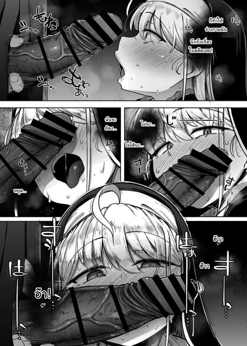 ห้องสารภาพบาปกับซิสเตอร์  [Jikahatsudensho (flanvia)] Zange Ana Confession Hole ภาพ 19