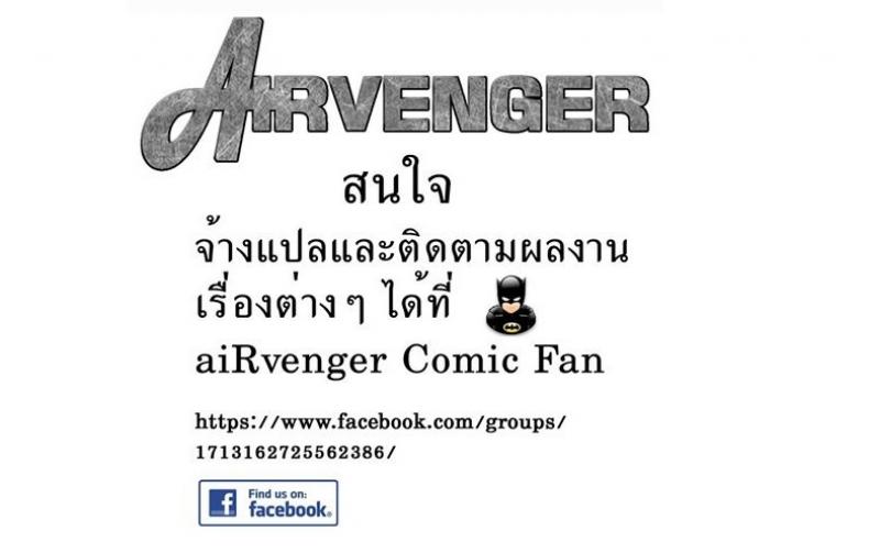 ลักหลับ จับทำเมีย [Seto Yuuki] 375 | Minako (COMIC MUJIN 2011-11) ภาพ 24