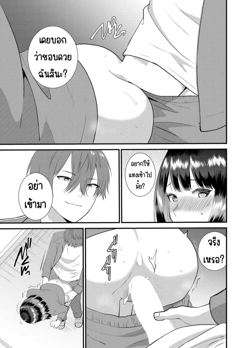 มีเซ็กส์กับเพื่อนแฟนตอนไปทัศนศึกษา [Takamiya Hairi] Shuugaku Ryokouchuu, Kare Tomo to Sex Tsuke ~ Gokubuto Chinko ni Nando mo Ikasare Hamerarete มีเซ็กส์กับเพื่อนแฟนตอนไปทัศนศึกษา 13 ภาพ 13