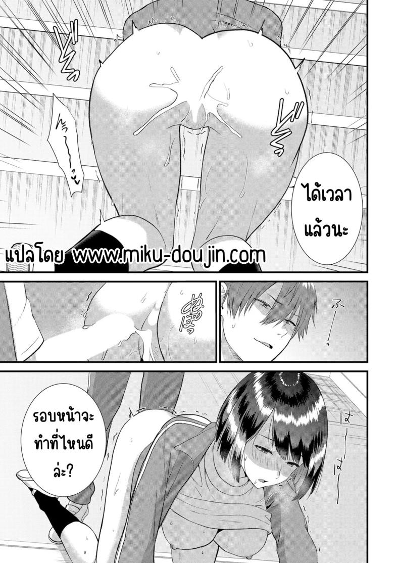 มีเซ็กส์กับเพื่อนแฟนตอนไปทัศนศึกษา [Takamiya Hairi] Shuugaku Ryokouchuu, Kare Tomo to Sex Tsuke ~ Gokubuto Chinko ni Nando mo Ikasare Hamerarete มีเซ็กส์กับเพื่อนแฟนตอนไปทัศนศึกษา 13 ภาพ 21