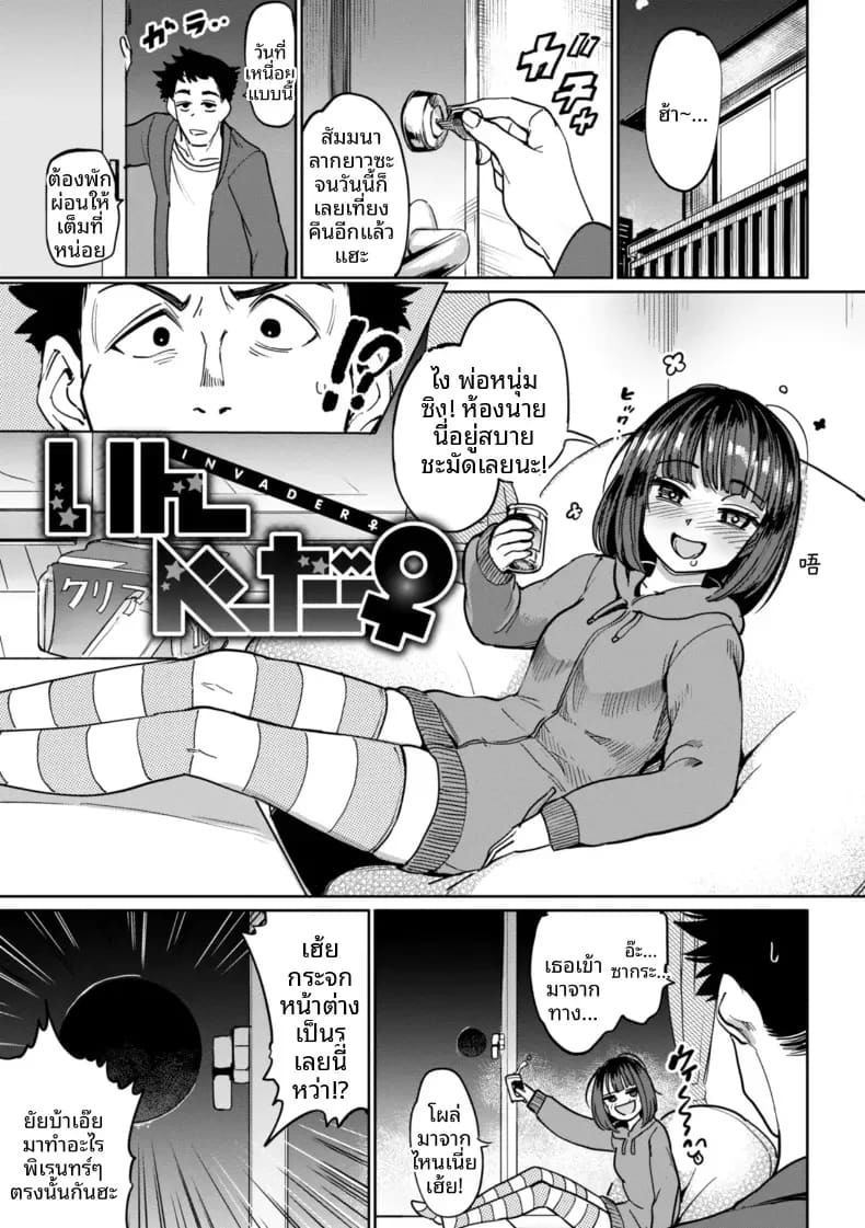 เกมกามกิจ เกมกามกิจ 5
