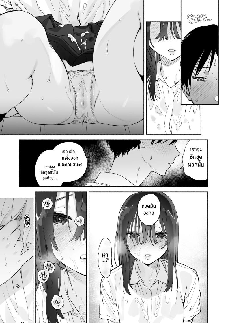 เธอผู้เงียบขรืมกับความสัมพันธ์ของเรา [Yuzuya (Yuzuha)] Mukuchi na Tosho Iin to Sex Zuke Addicted to Sex With a Taciturn Library Committee Member เธอผู้เงียบขรืมกับความสัมพันธ์ของเรา 2 ภาพ 31