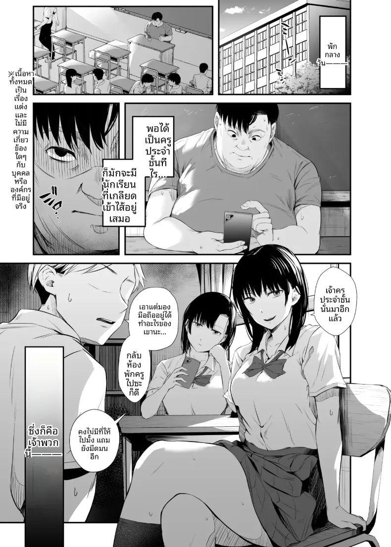 เเอปคุมความคิดตามใจนึก ภาพ 1