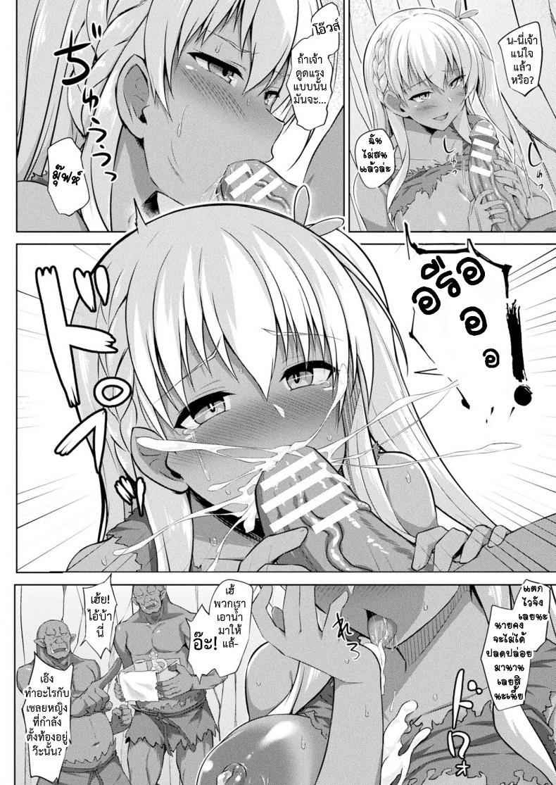 แมรี่จังกลับบ้านไม่ได้แล้ว [Kotaru] 01 Mary-chan wa Kaerenai!! Zenpen แมรี่จังกลับบ้านไม่ได้แล้ว 2 ภาพ 3