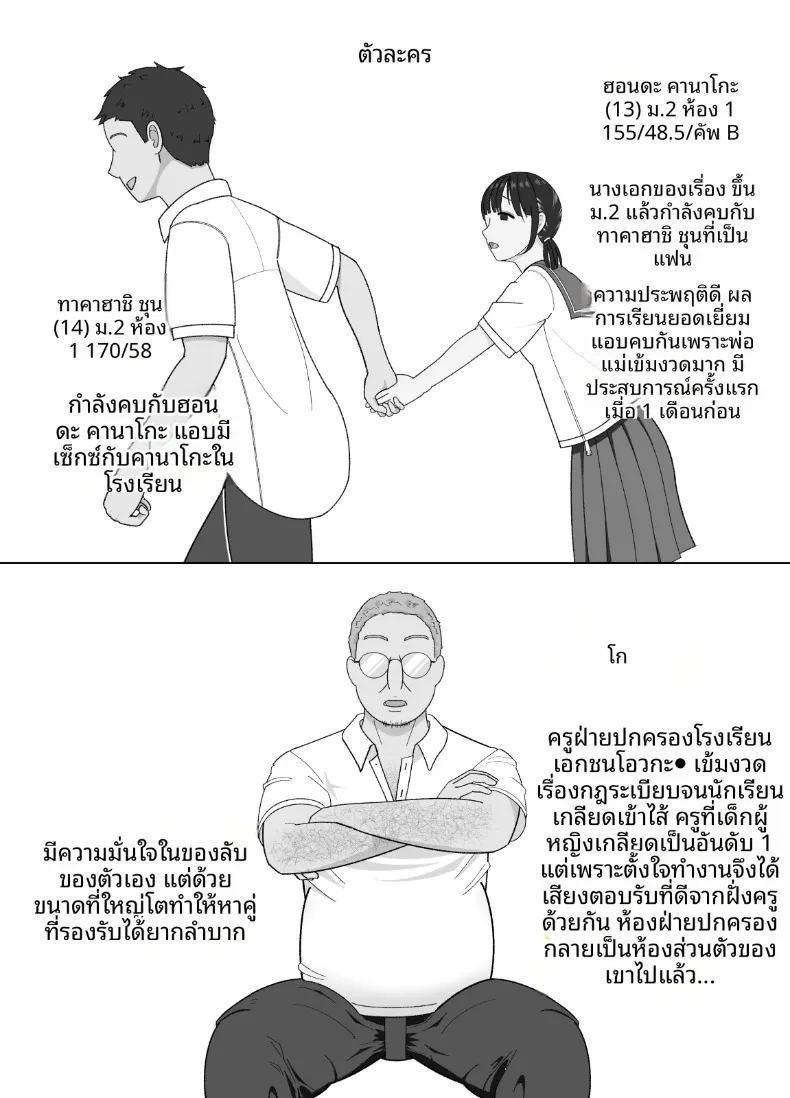 จนกระทั่งสอดเข้าไปได้ 19เซน 2 ภาพ 1