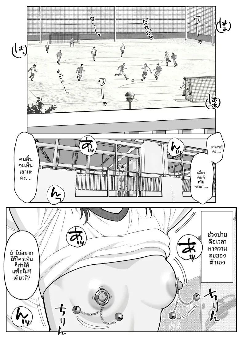 จนกระทั่งสอดเข้าไปได้ 19เซน 2 ภาพ 24