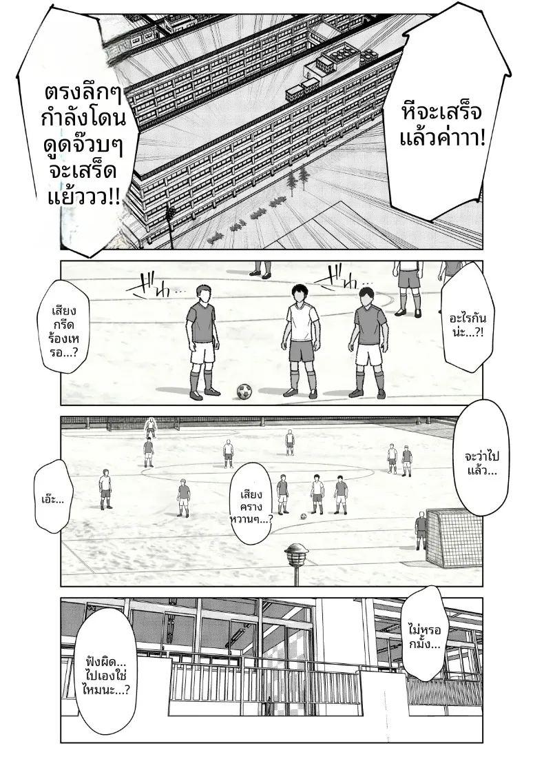 จนกระทั่งสอดเข้าไปได้ 19เซน 2 ภาพ 27
