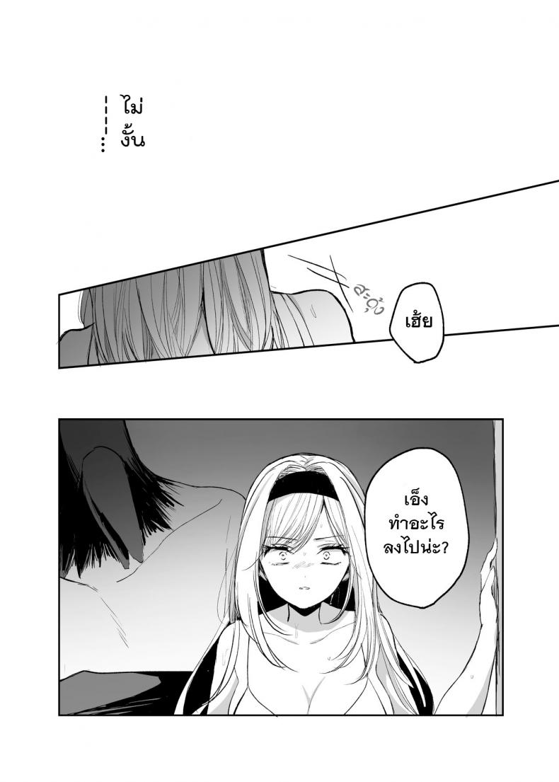 จะเป็นยังไงถ้าคุณได้ไปช่วยผู้หญิงที่ตัวเองไม่ถูกโรคด้วย? [Tetsukazuno Ao. (Emilio)] Kiraware Onna o Tasuketara...? Soushuuhen จะเป็นยังไงถ้าคุณได้ไปช่วยผู้หญิงที่ตัวเองไม่ถูกโรคด้วย? 03 ภาพ 24