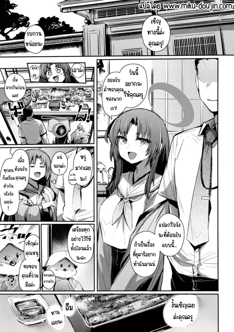 ดอกไม้แสนสวย (C104) [Rev3 (Monchan rev3)] Tsuyameku Hana-Bana Kadenokouji Yukari Hen ภาพ 1