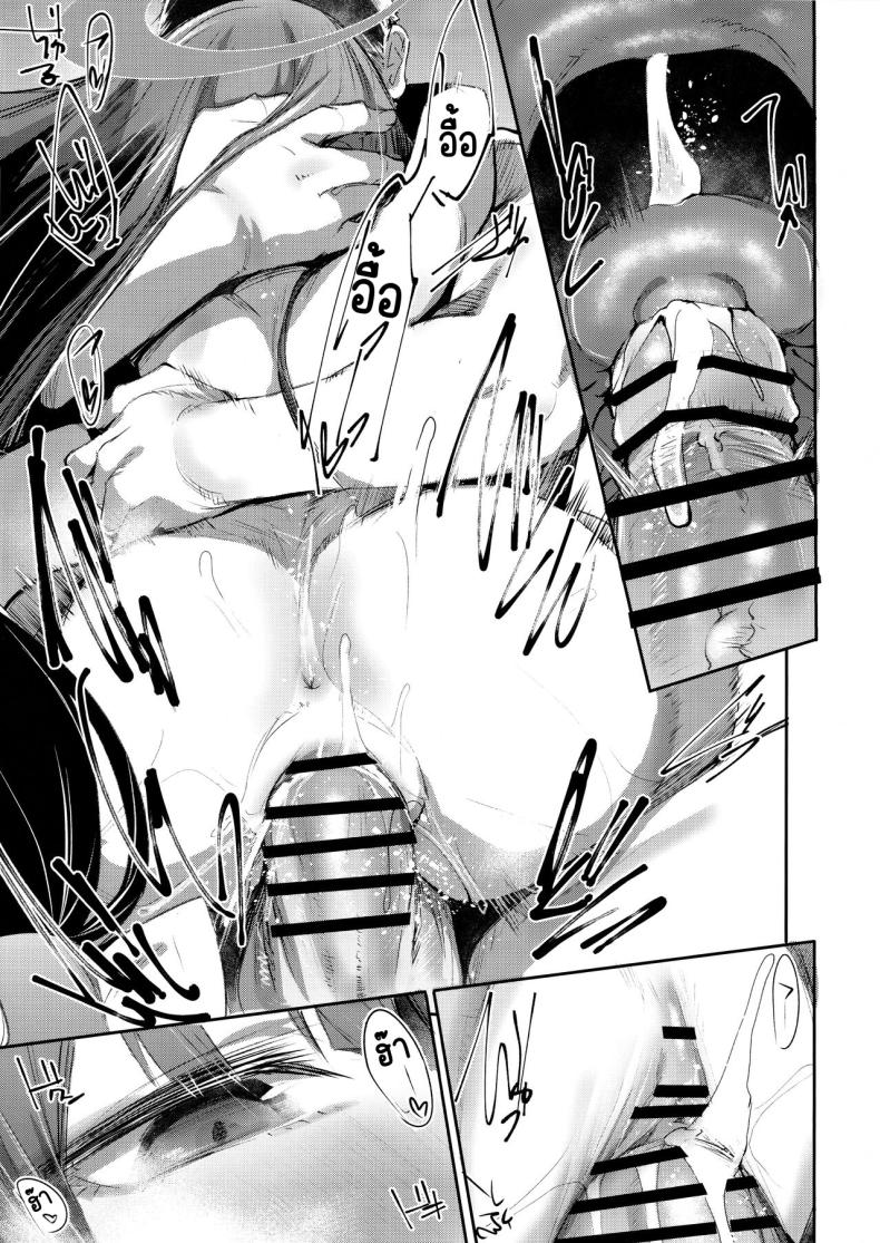 ดอกไม้แสนสวย (C104) [Rev3 (Monchan rev3)] Tsuyameku Hana-Bana Kadenokouji Yukari Hen ภาพ 17