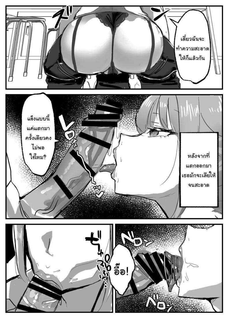 หลังม่านกับอาจารย์สุดเซ็กซี่ [Torifune] Nuite Kureru Hokenshitsu no Sensei The school nurse who gives me a handjob ภาพ 7