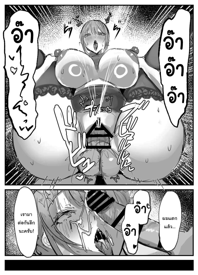 หลังม่านกับอาจารย์สุดเซ็กซี่ [Torifune] Nuite Kureru Hokenshitsu no Sensei The school nurse who gives me a handjob ภาพ 30