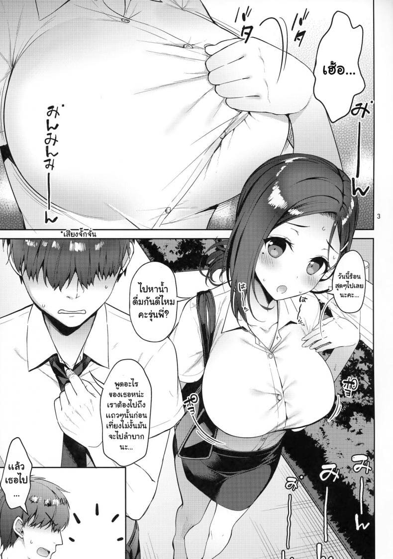 ให้พี่สาวช่วยเปิดซิง ให้พี่สาวช่วยเปิดซิง 1 ภาพ 1