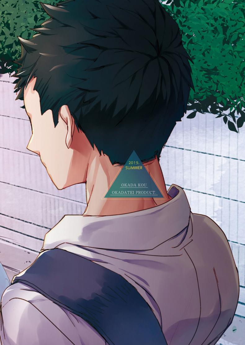 [Okadatei (Okada Kou)] Ore no Himitsu Kichi ภาพ 33