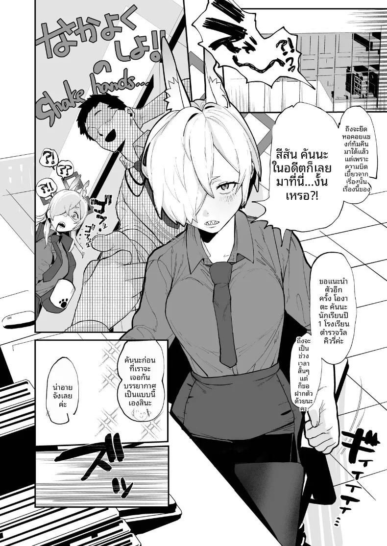 คันนะจากอดีตเเละปัจจุบัน (Hakujitsu Mamire) (Ima) ภาพ 5
