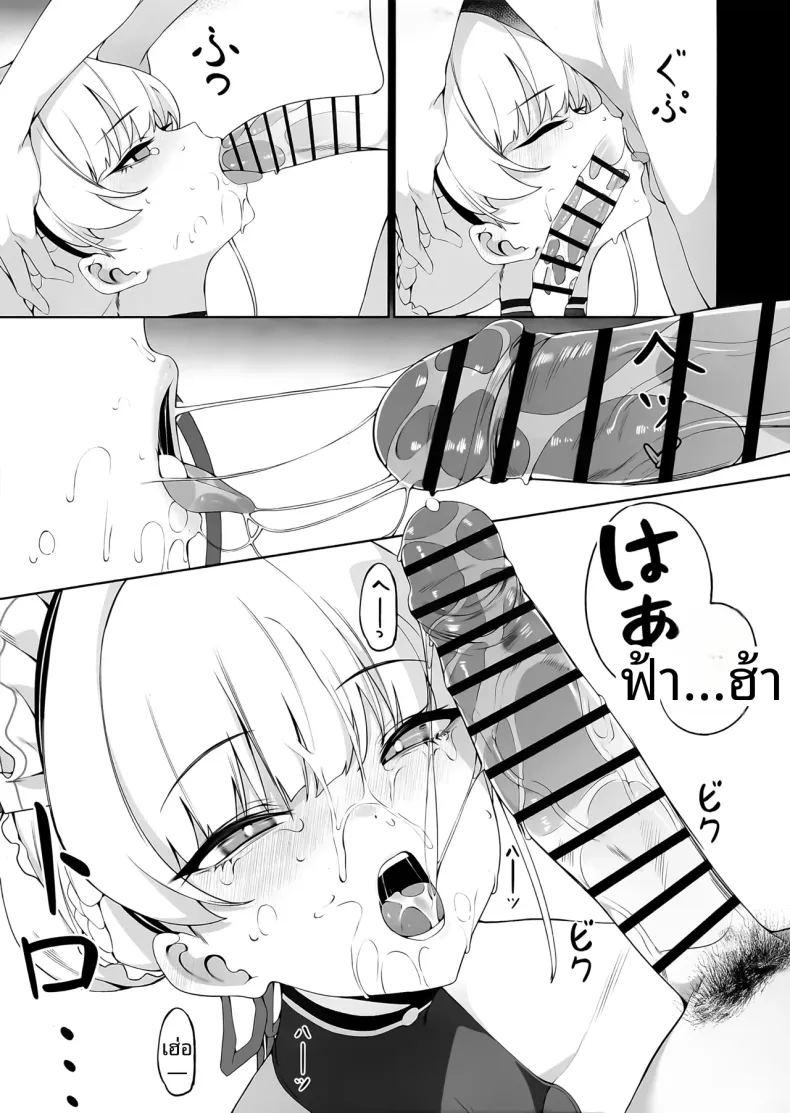 คุณครูคะ นำไปใช้ได้ตามสบายเลยค่ะ ภาพ 13