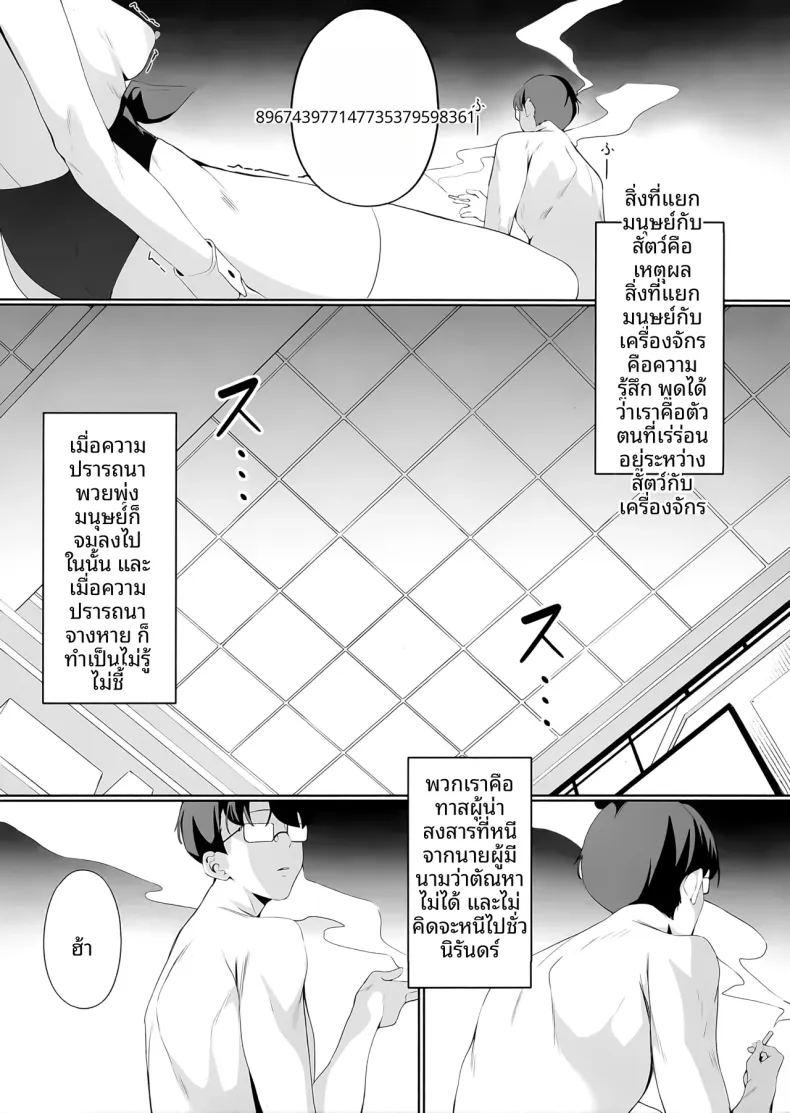 คุณครูคะ นำไปใช้ได้ตามสบายเลยค่ะ ภาพ 25