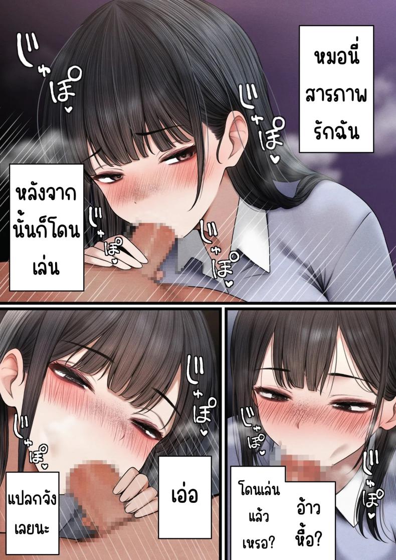 ต้องทำให้เธอเข้าใจ [SigMart (SigMa)] Namaiki Douki-chan o Wakarasete Yaru Hanashi ภาพ 13