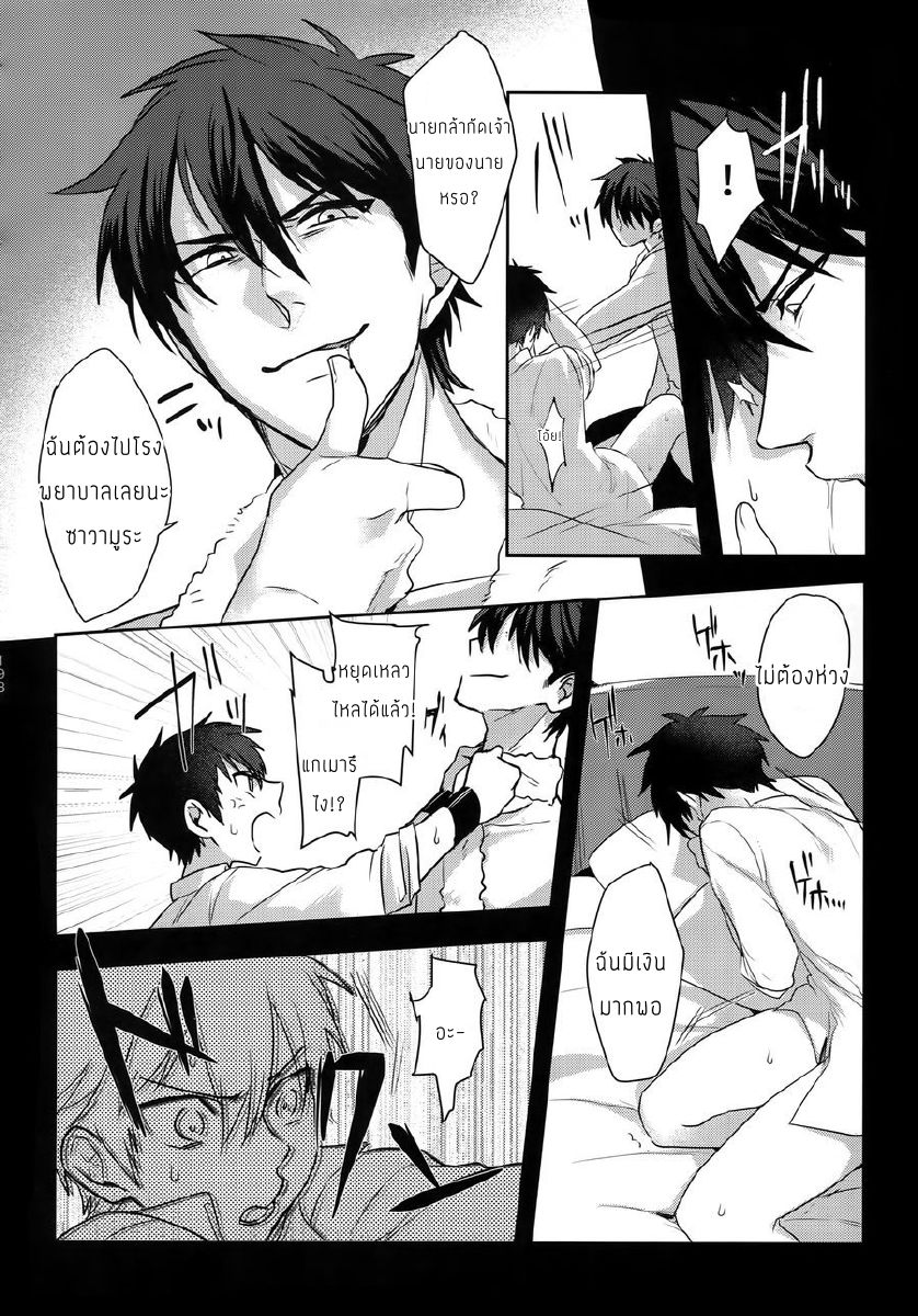 แมวน้อยของผม [Dig Dug (kurocastle)] my own cat – Daiya no Ace dj ภาพ 14