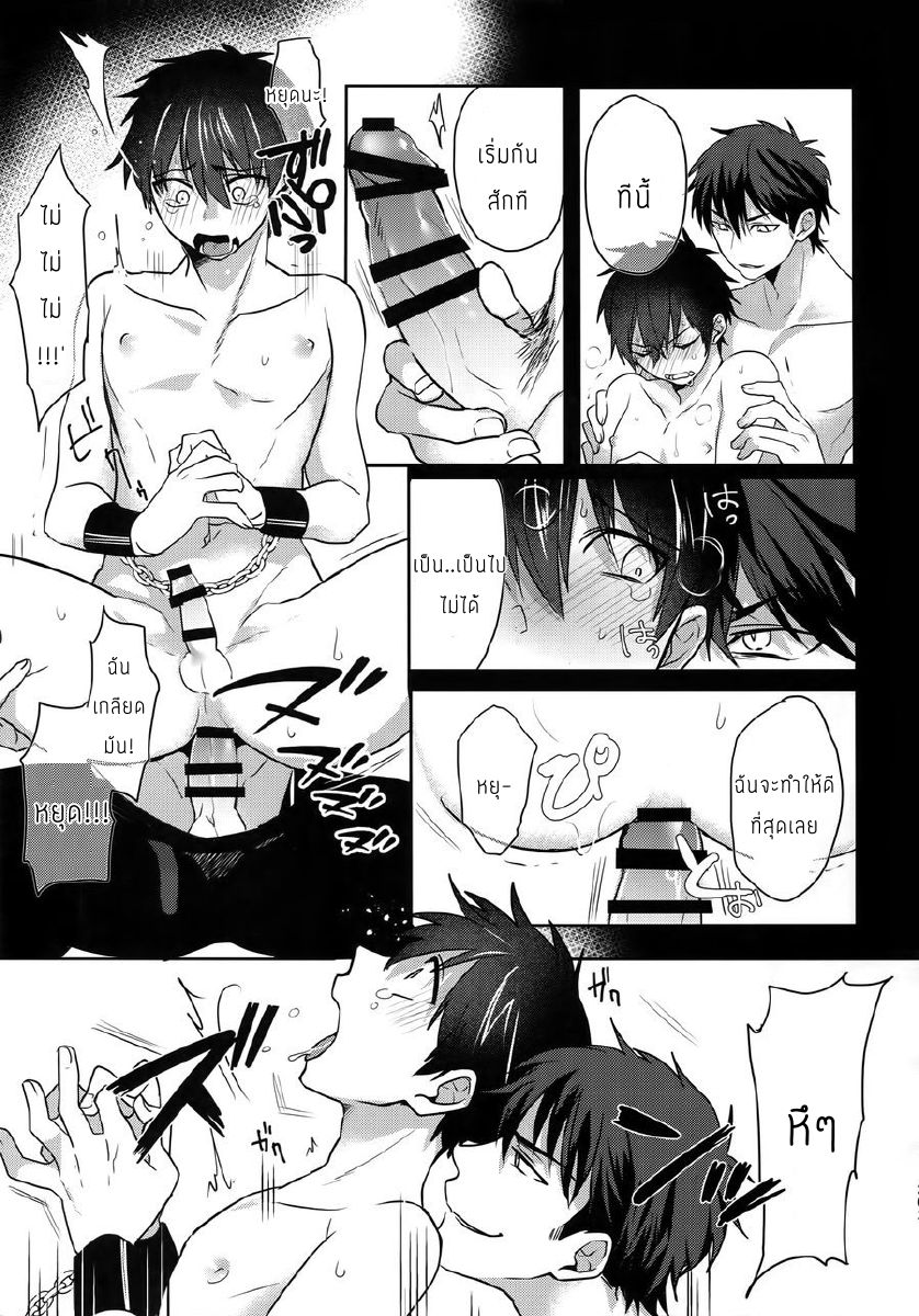 แมวน้อยของผม [Dig Dug (kurocastle)] my own cat – Daiya no Ace dj ภาพ 19