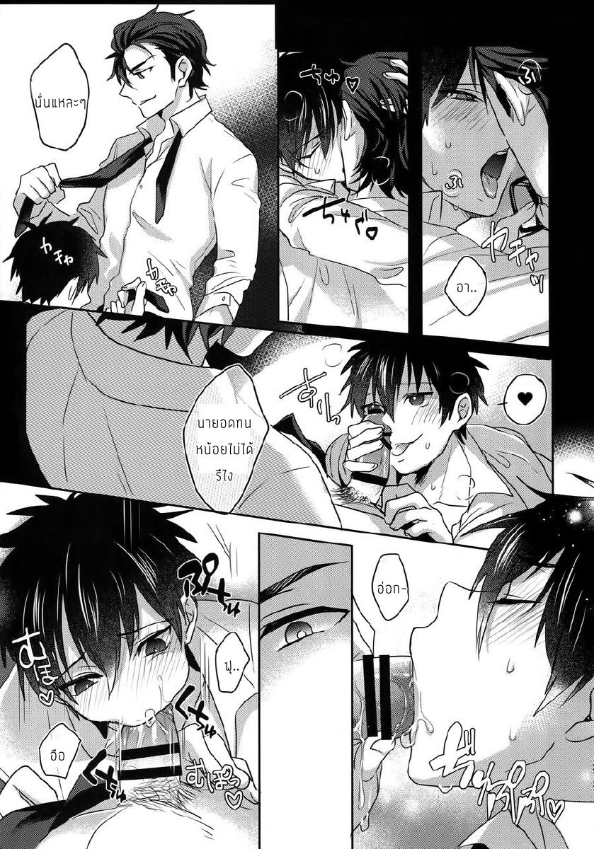 แมวน้อยของผม [Dig Dug (kurocastle)] my own cat – Daiya no Ace dj ภาพ 27