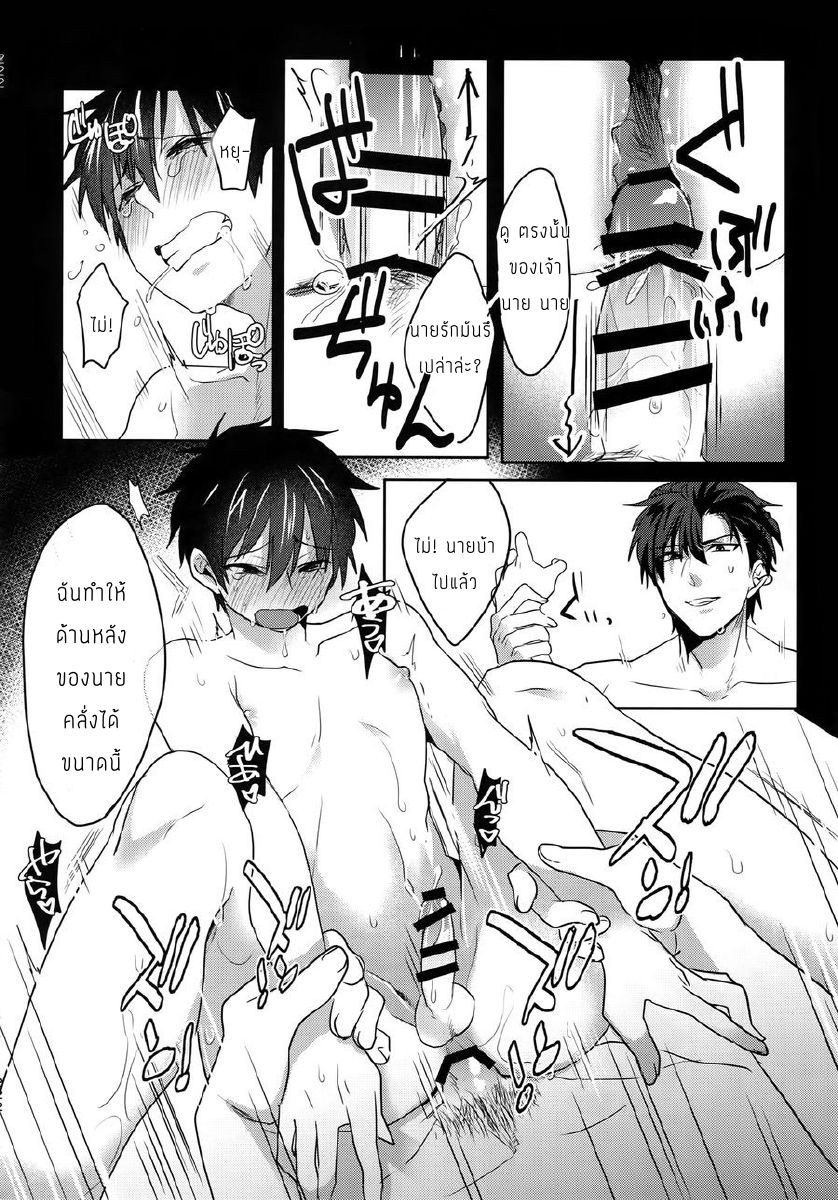 แมวน้อยของผม [Dig Dug (kurocastle)] my own cat – Daiya no Ace dj ภาพ 36