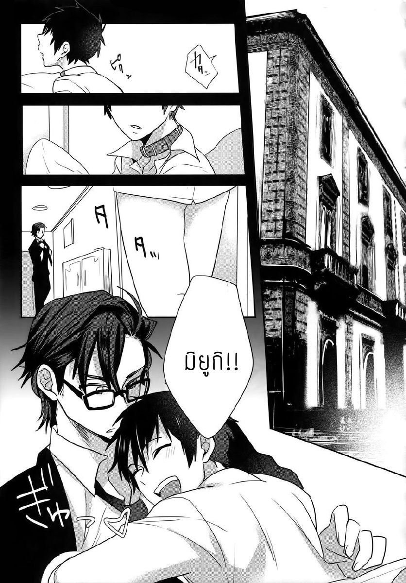 แมวน้อยของผม [Dig Dug (kurocastle)] my own cat – Daiya no Ace dj ภาพ 46