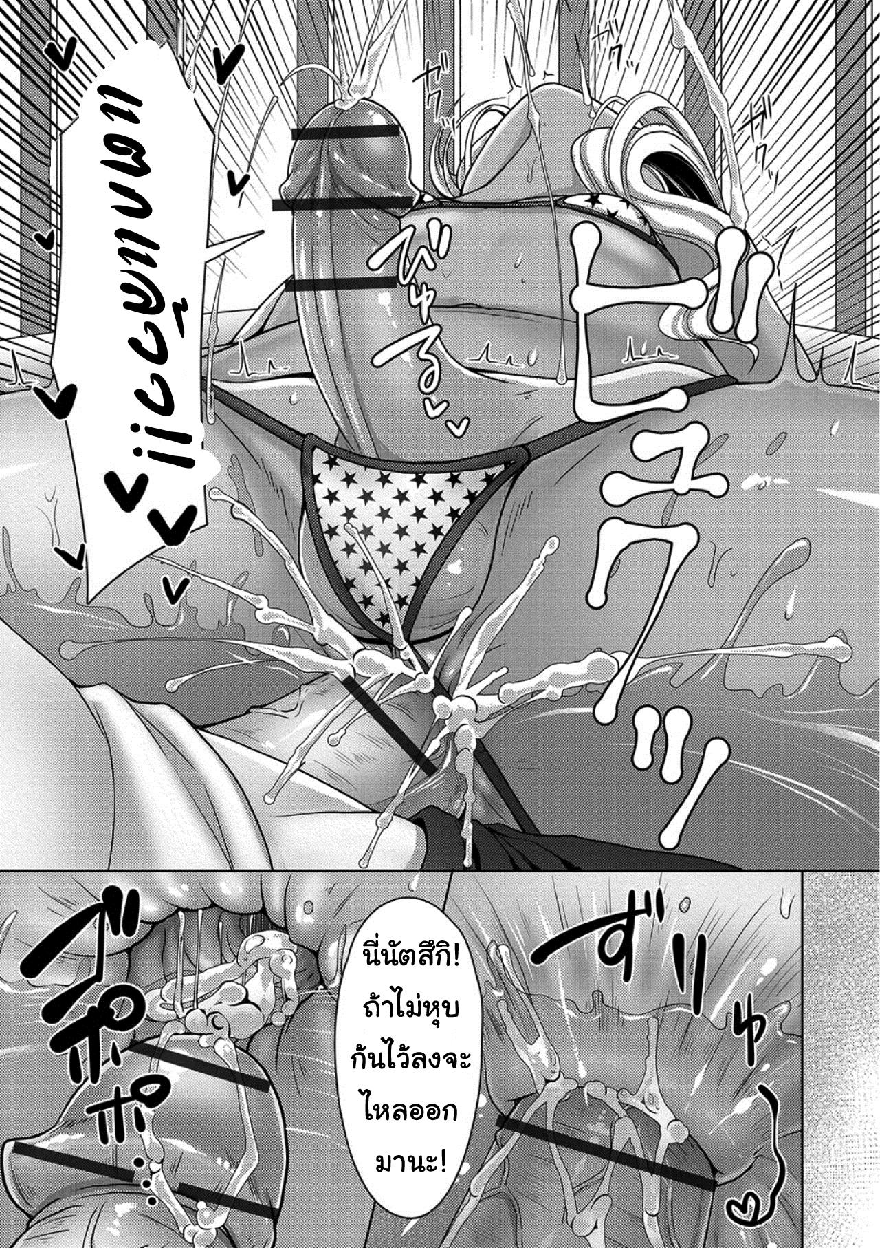 ไม่ชอบบนเตียง ข้างระเบียงก็ได้ [Chieko] Veranda Summer! (Gekkan Web Otoko no Ko-llection! S Vol. 39) ภาพ 16