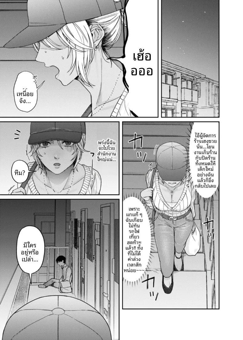 อยากค้างคืนไหม ภาพ 1