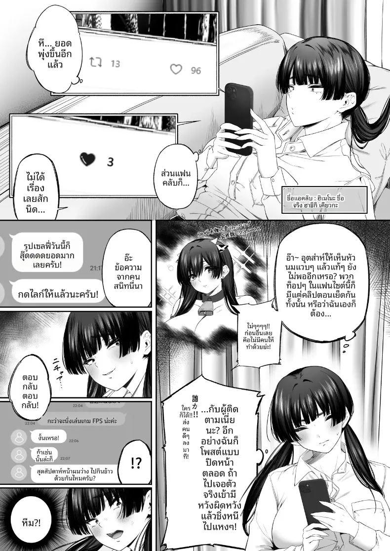 แอคลับข้างในสดๆ ภาพ 2