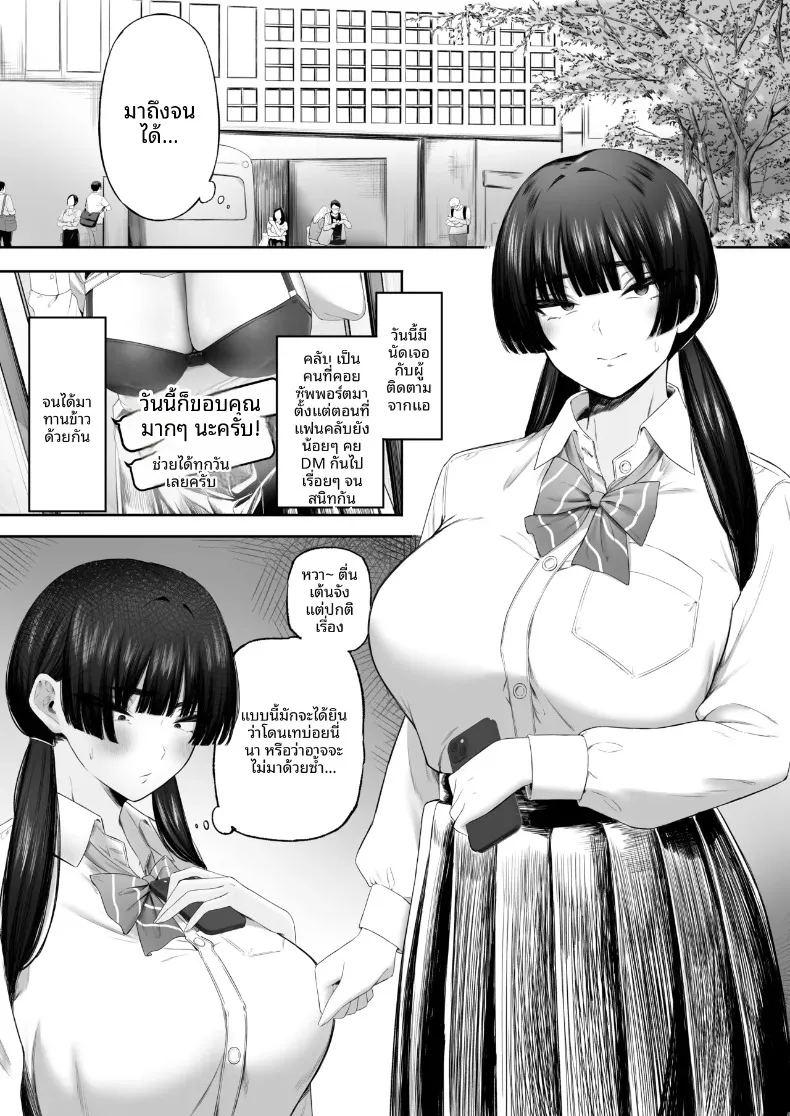 แอคลับข้างในสดๆ ภาพ 3