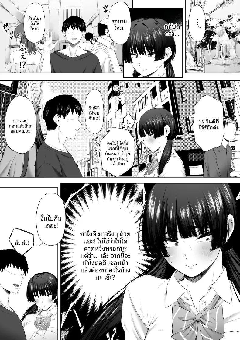 แอคลับข้างในสดๆ ภาพ 4