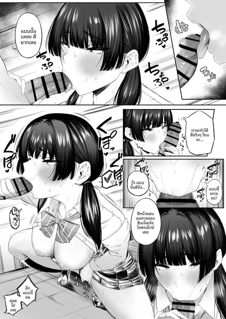 แอคลับข้างในสดๆ ภาพ 11