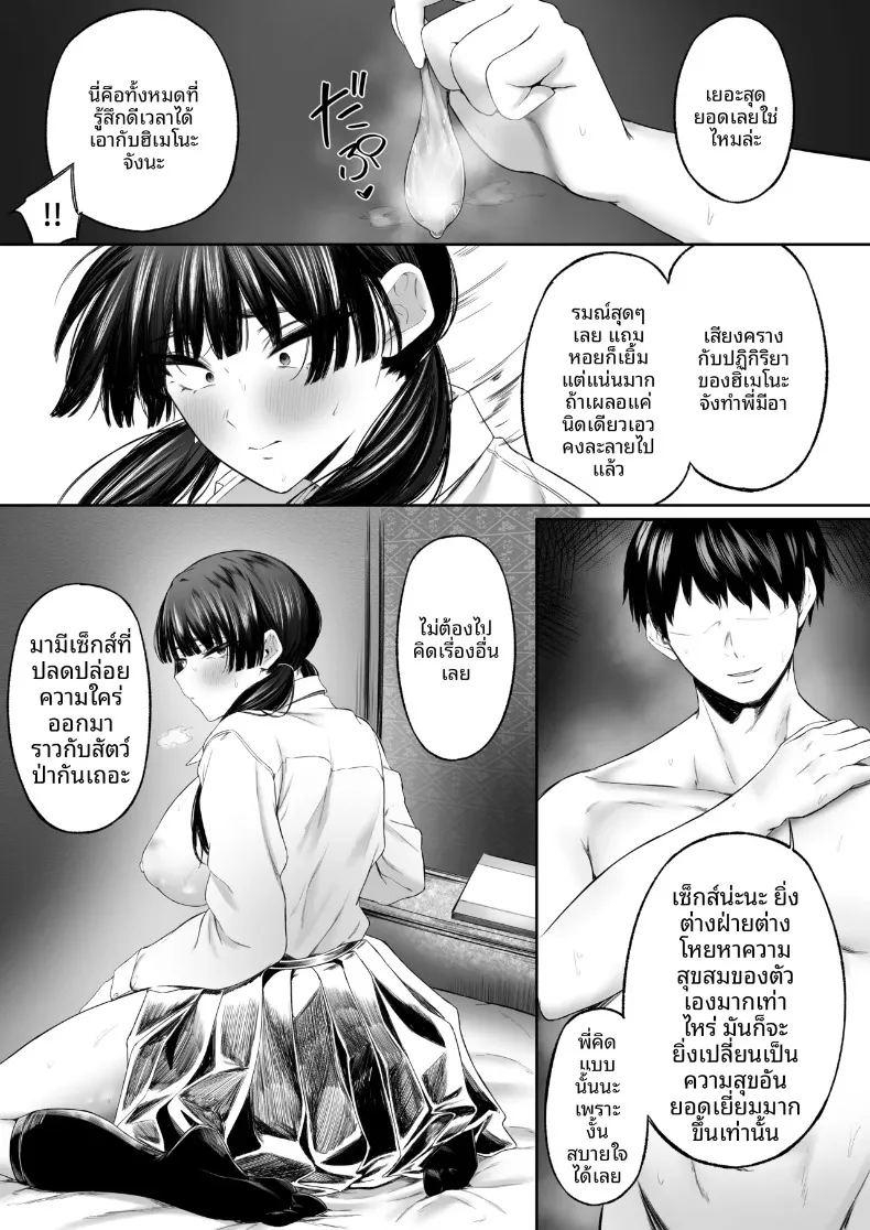 แอคลับข้างในสดๆ ภาพ 22