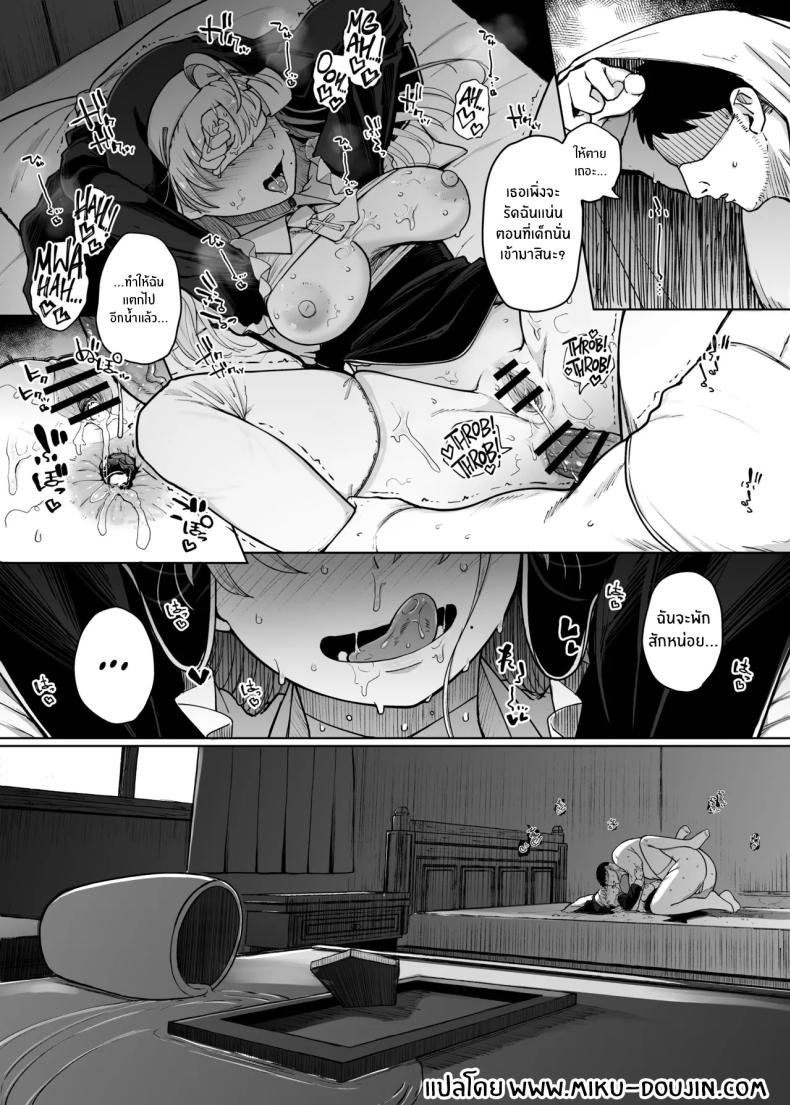 ห้องสารภาพบาปกับซิสเตอร์  [Jikahatsudensho (flanvia)] Zange Ana Confession Holeห้องสารภาพบาปกับซิสเตอร์ 06 ภาพ 44