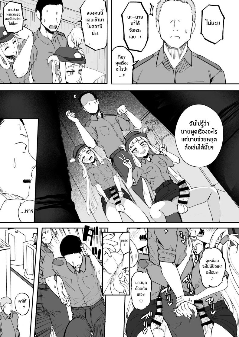 หนีไปไหนไม่รอดหรอก[Futamare (akiAmare)] Futanari Futago Miko Tamahou-chan to Tamaran-chan Futanari Twin Shrine Maidens ภาพ 9