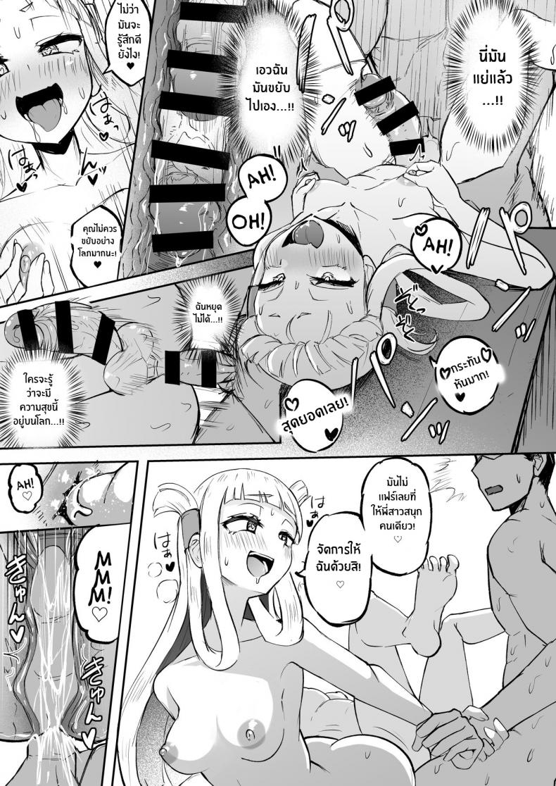 หนีไปไหนไม่รอดหรอก[Futamare (akiAmare)] Futanari Futago Miko Tamahou-chan to Tamaran-chan Futanari Twin Shrine Maidens ภาพ 23